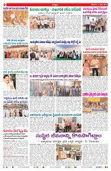 VARTHA PRABHA 9-3-26_compressed_page-0002