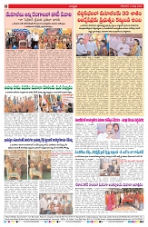 VARTHA PRABHA 9-3-26_compressed_page-0008