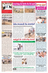 VARTHA PRABHA 12-3-26_compressed_page-0003
