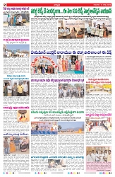 VARTHA PRABHA 12-3-26_compressed_page-0002