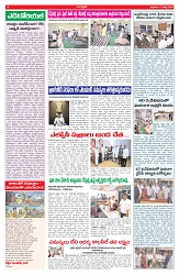 VARTHA PRABHA 13-3-26_compressed_page-0004