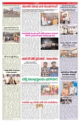 VARTHA PRABHA 13-3-26_compressed_page-0006