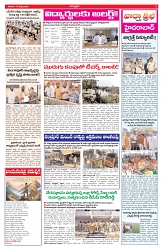 VARTHA PRABHA 14-3-26_compressed_page-0003