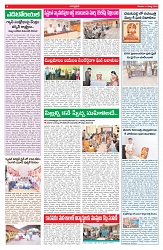 VARTHA PRABHA 14-3-26_compressed_page-0004