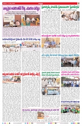 VARTHA PRABHA 14-3-26_compressed_page-0007