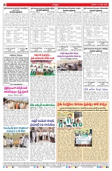 VARTHA PRABHA 14-3-26_compressed_page-0008