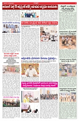 VARTHA PRABHA 15-3-26_compressed_page-0005
