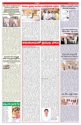 VARTHA PRABHA 15-3-26_compressed_page-0006