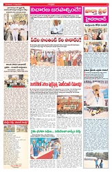VARTHA PRABHA 17-3-26_compressed_page-0003