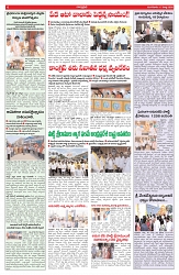 VARTHA PRABHA 17-3-26_compressed_page-0006