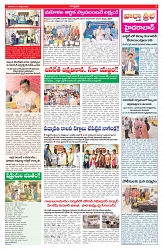 VARTHA PRABHA 21-3-26-1_compressed_page-0003