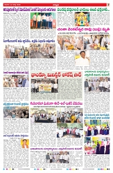 VARTHA PRABHA 22-3-26_compressed_page-0007