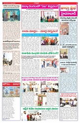 VARTHA PRABHA 24-3-26_compressed_page-0003