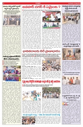 VARTHA PRABHA 24-3-26_compressed_page-0006