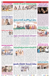 VARTHA PRABHA 25-3-26_compressed_page-0002