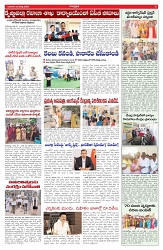 VARTHA PRABHA 25-3-26_compressed_page-0005