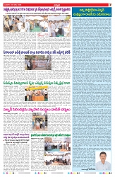VARTHA PRABHA 25-3-26_compressed_page-0007