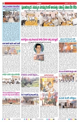 VARTHA PRABHA 27-3-26_compressed_page-0002