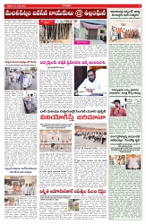 VARTHA PRABHA 27-3-26_compressed_page-0005