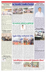 VARTHA PRABHA 27-3-26_compressed_page-0006