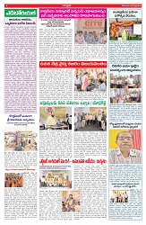 VARTHA PRABHA 30-3-26_compressed_page-0004