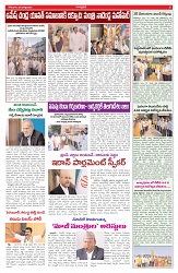 VARTHA PRABHA 30-3-26_compressed_page-0005