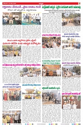 VARTHA PRABHA 30-3-26_compressed_page-0007