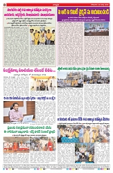 VARTHA PRABHA 30-3-26_compressed_page-0008