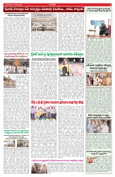 VARTHA PRABHA 31-3-26_compressed_page-0005