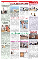 VARTHA PRABHA 31-3-26_compressed_page-0006