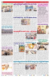 VARTHA PRABHA 31-3-26_compressed_page-0002
