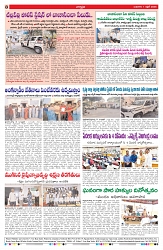 VARTHA PRABHA 1-4-26_compressed_page-0008
