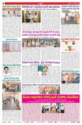 VARTHA PRABHA 1-4-26_compressed_page-0002