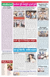VARTHA PRABHA 1-4-26_compressed_page-0004