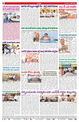 VARTHA PRABHA 2-4-26_compressed_page-0008