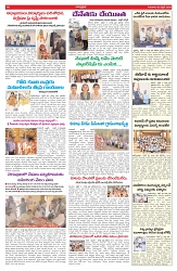 VARTHA PRABHA 2-4-26_compressed_page-0009