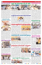 VARTHA PRABHA 3-4-26_compressed_page-0002