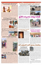 VARTHA PRABHA 4-4-26 min_page-0009