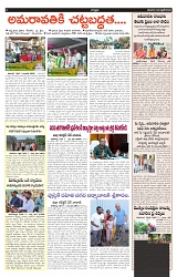 VARTHA PRABHA 4-4-26 min_page-0005