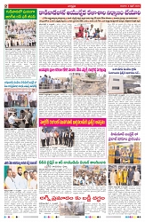 VARTHA PRABHA 5-4-26_compressed_page-0002