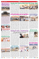 VARTHA PRABHA 5-4-26_compressed_page-0003