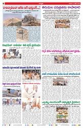VARTHA PRABHA 5-4-26_compressed_page-0004