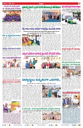 VARTHA PRABHA 5-4-26_compressed_page-0005