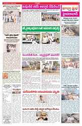 VARTHA PRABHA 7-4-26_compressed_page-0003