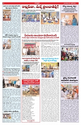 VARTHA PRABHA 7-4-26_compressed_page-0006
