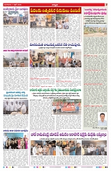 VARTHA PRABHA 7-4-26_compressed_page-0007