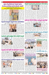 VARTHA PRABHA 10-4-26_compressed_page-0008