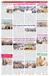VARTHA PRABHA 10-4-26_compressed_page-0002