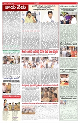VARTHA PRABHA 10-4-26_compressed_page-0005