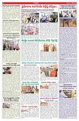 VARTHA PRABHA 11-4-26_compressed_page-0006